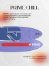 Сап борд двухслойный Prime sup Chill 11'0 Purple