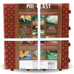 POLPLAST терракотовый