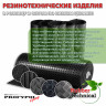 Техпластина 2Н-I-ТМКЩ-С 6 мм. 1,2х4,0 м
