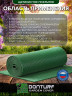 Щетинистое покрытие DonTurf (травка) 0,9x5,0 м, #163 зеленое