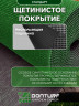 Щетинистое покрытие DonTurf (травка) 1,2x10,0 м, #163 зеленое
