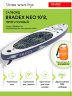 Двухслойный Сапборд Bradex Neo 10’8 (329х86х15), прогулочный.