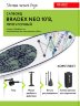 Двухслойный Сапборд Bradex Neo 10’8 (329х86х15), прогулочный.