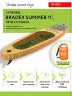 Двухслойный Сапборд Bradex Summer 11’ 335х86х15 см. 
